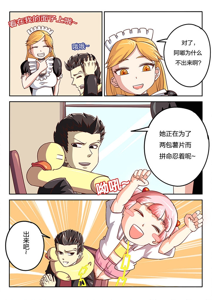 第52章：1