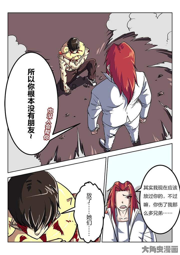 第78章：东城学区2