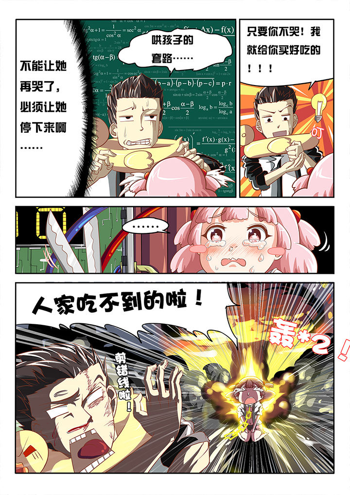 第11章：5