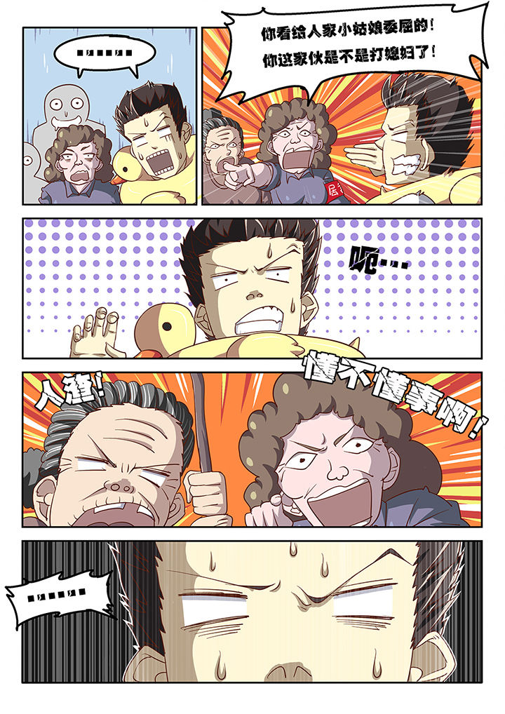 第47章：3