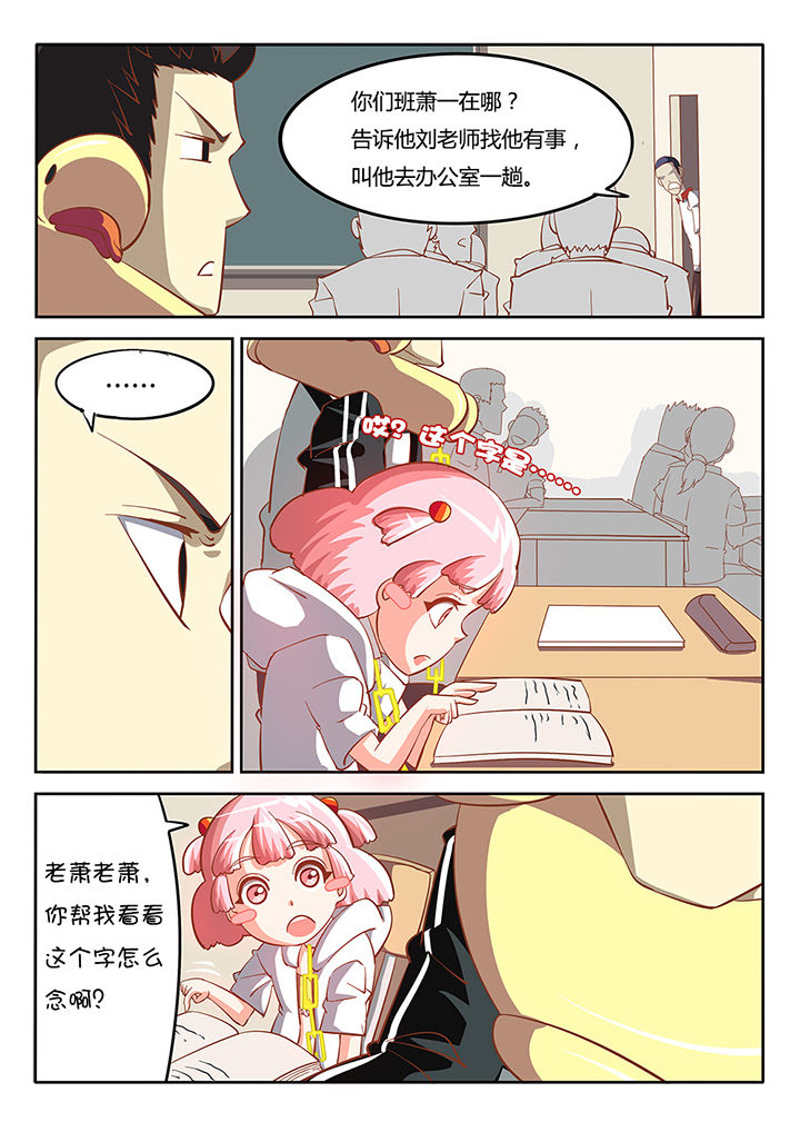 第23章：7
