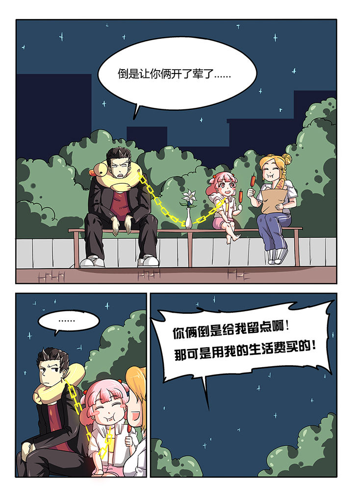 第47章：10