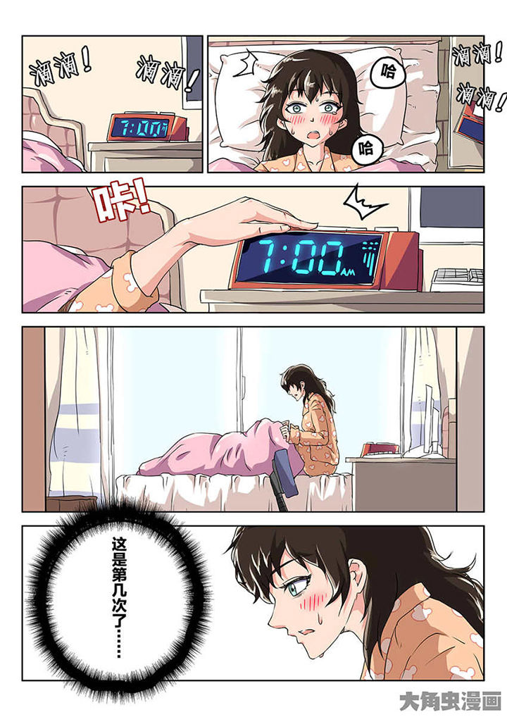 第83章：心思1