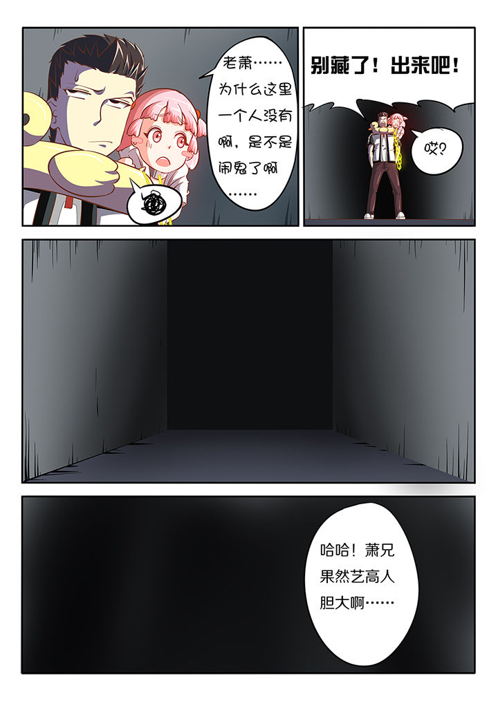 第17章：10