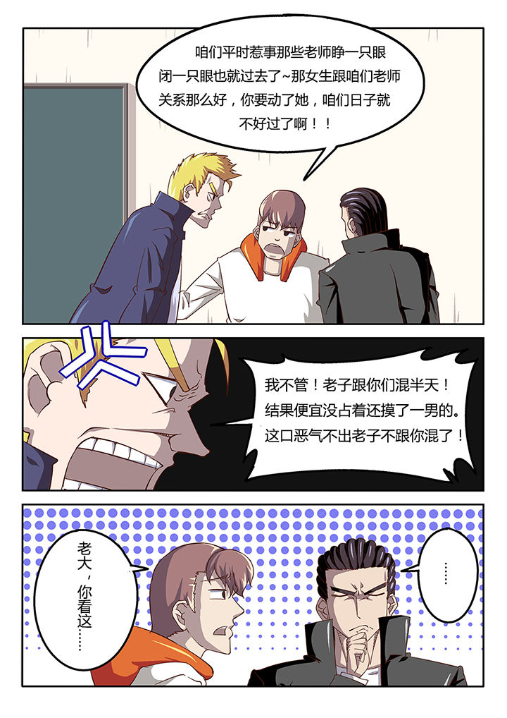第35章：12