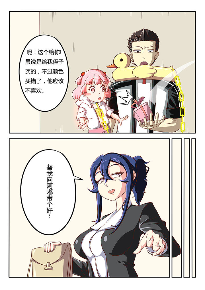 第28章：11