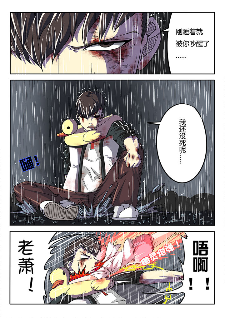 第21章：6