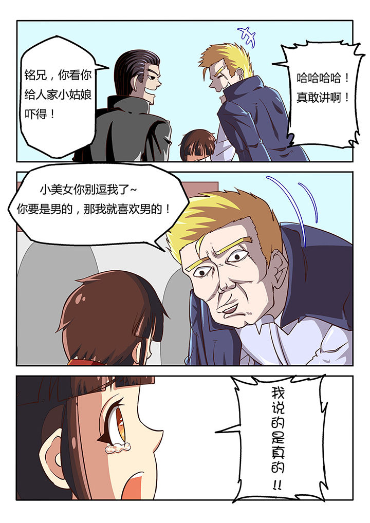 第32章：7