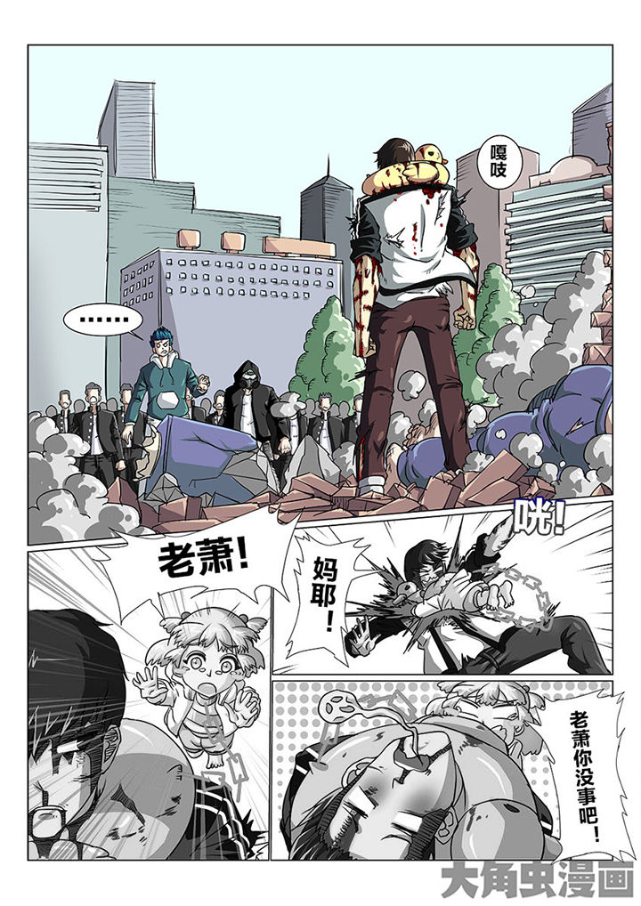 第75章：一起上5