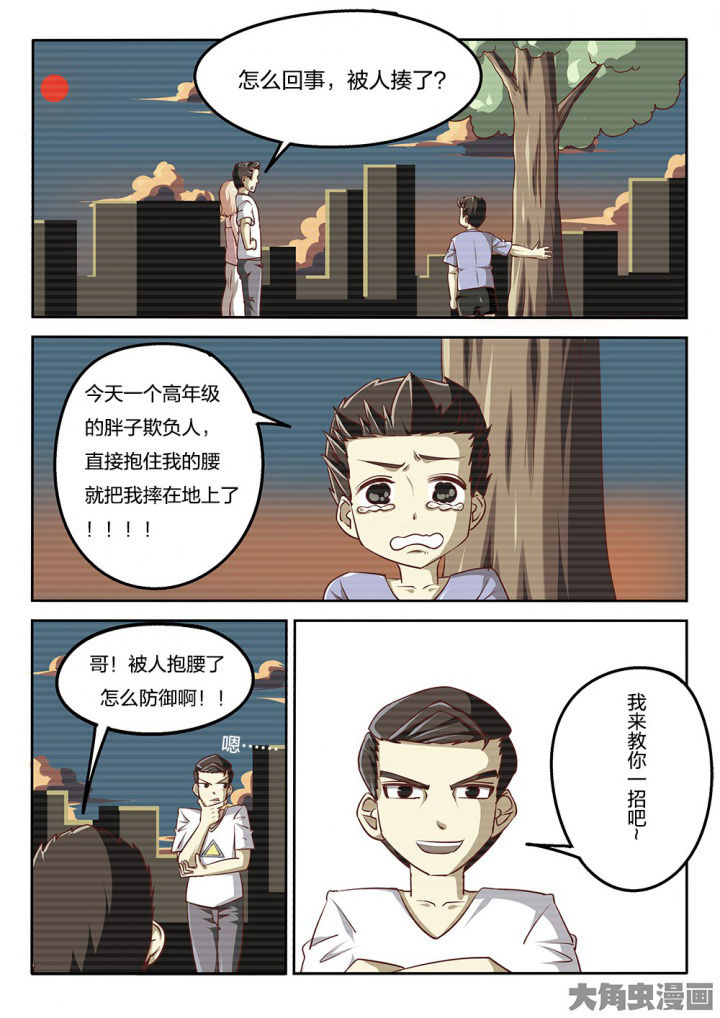 第62章：啰嗦9