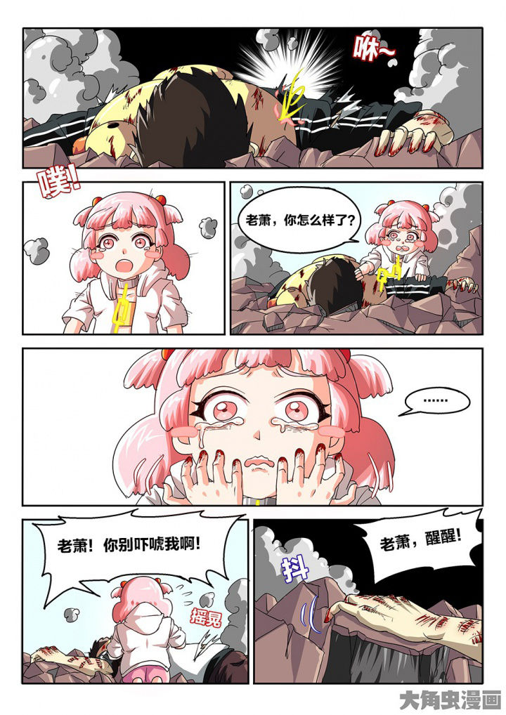 第74章：黄雀3
