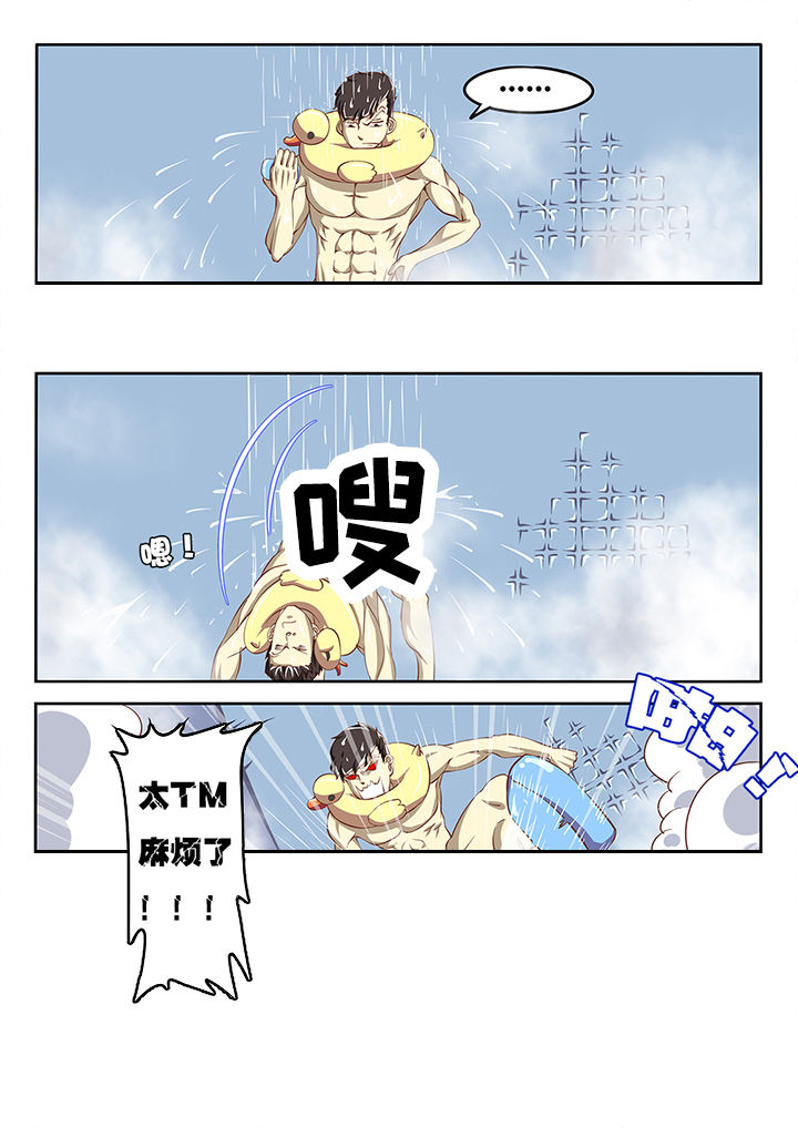 第5章：7