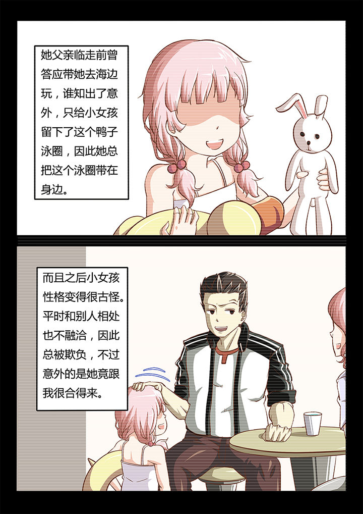 第27章：14