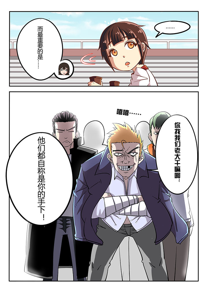 第31章：1