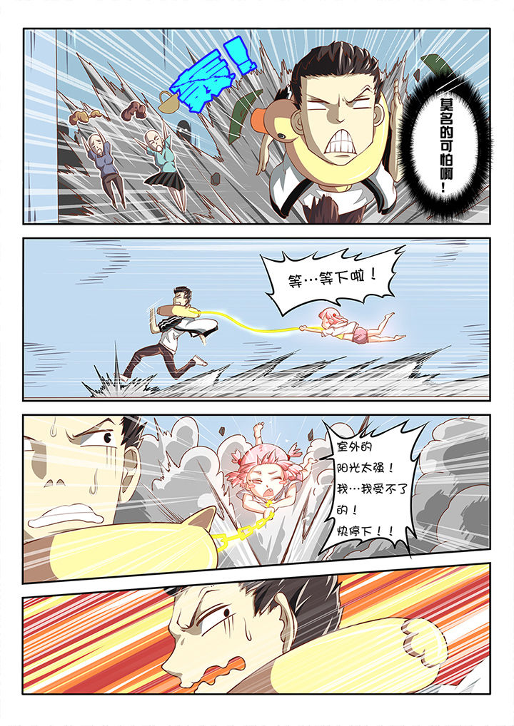 第2章：9