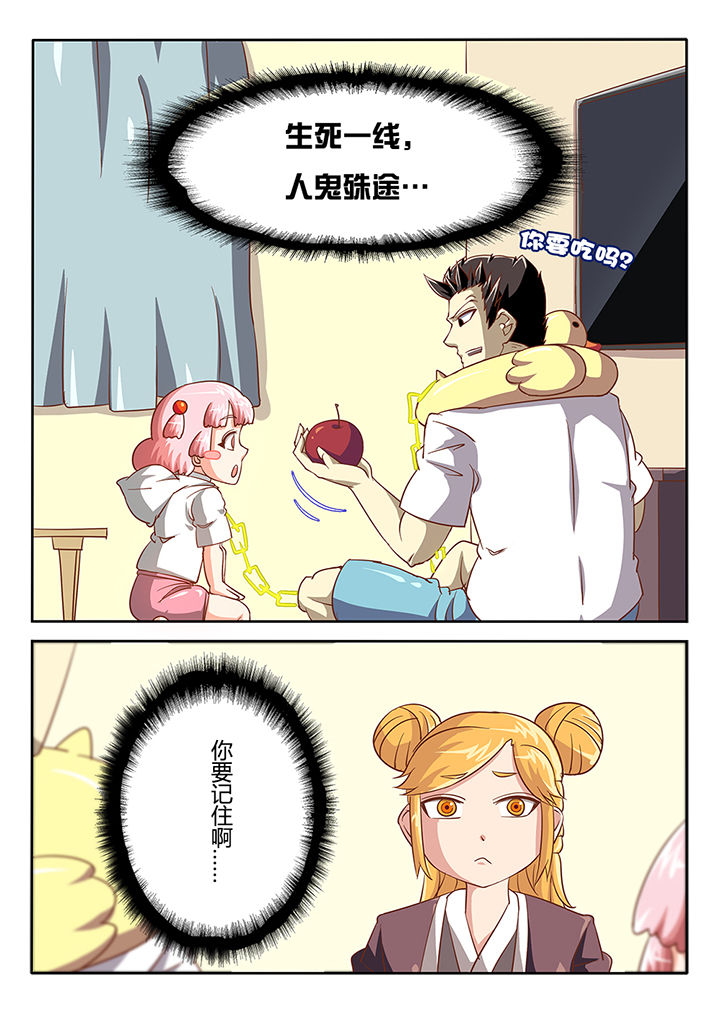 第45章：12
