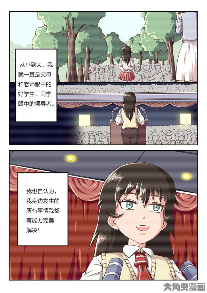 第69章：拳头的作用0