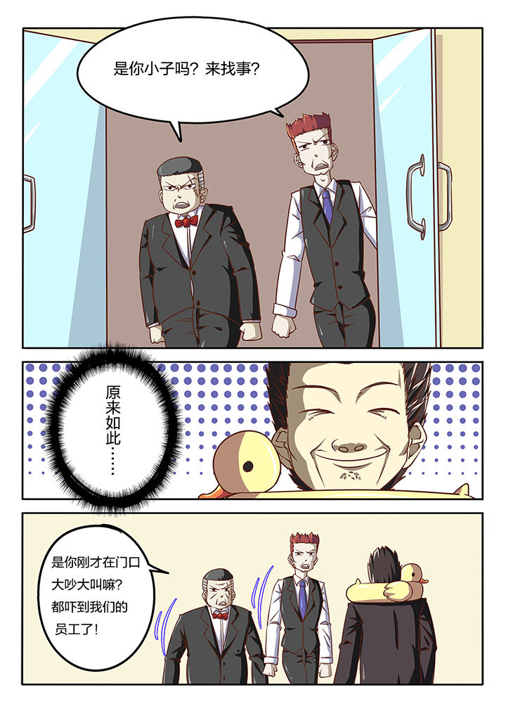 第51章：2