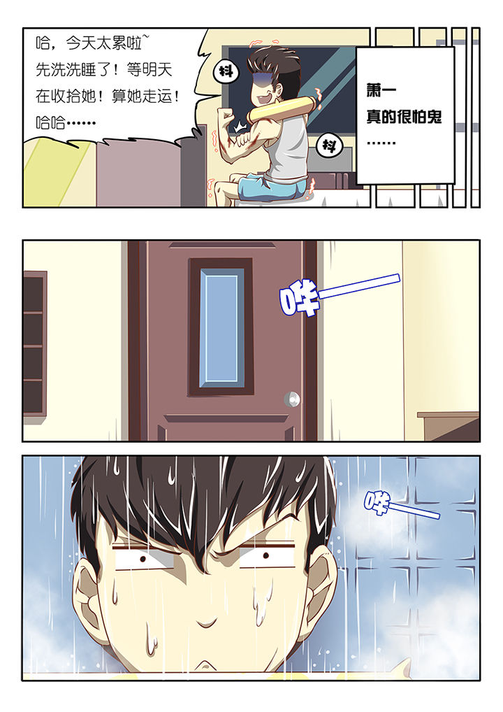 第5章：5