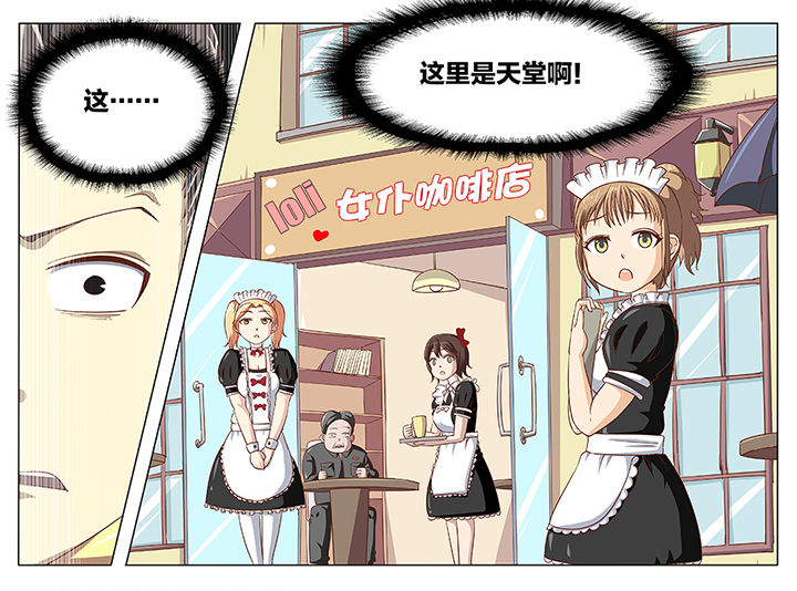 第50章：7