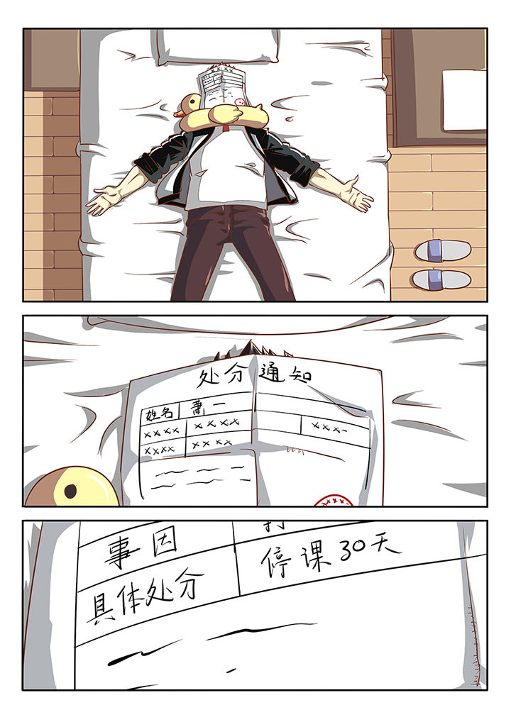 第39章：7