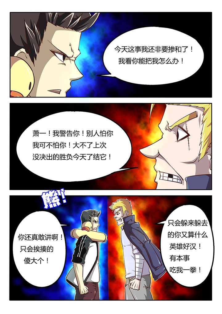 第35章：3
