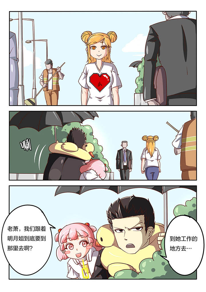 第50章：0