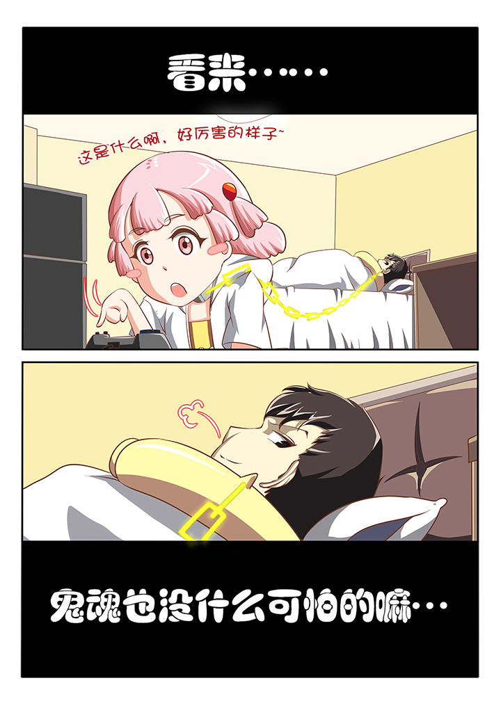 第7章：11