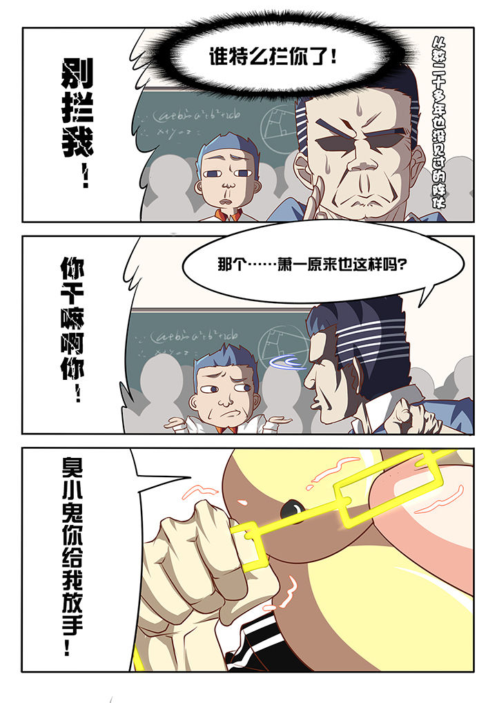 第10章：4