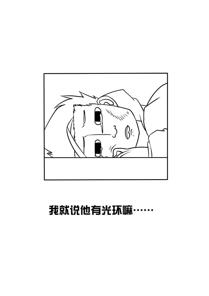 第19章：16