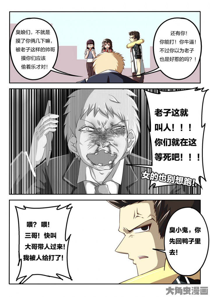 第70章：解决方式5