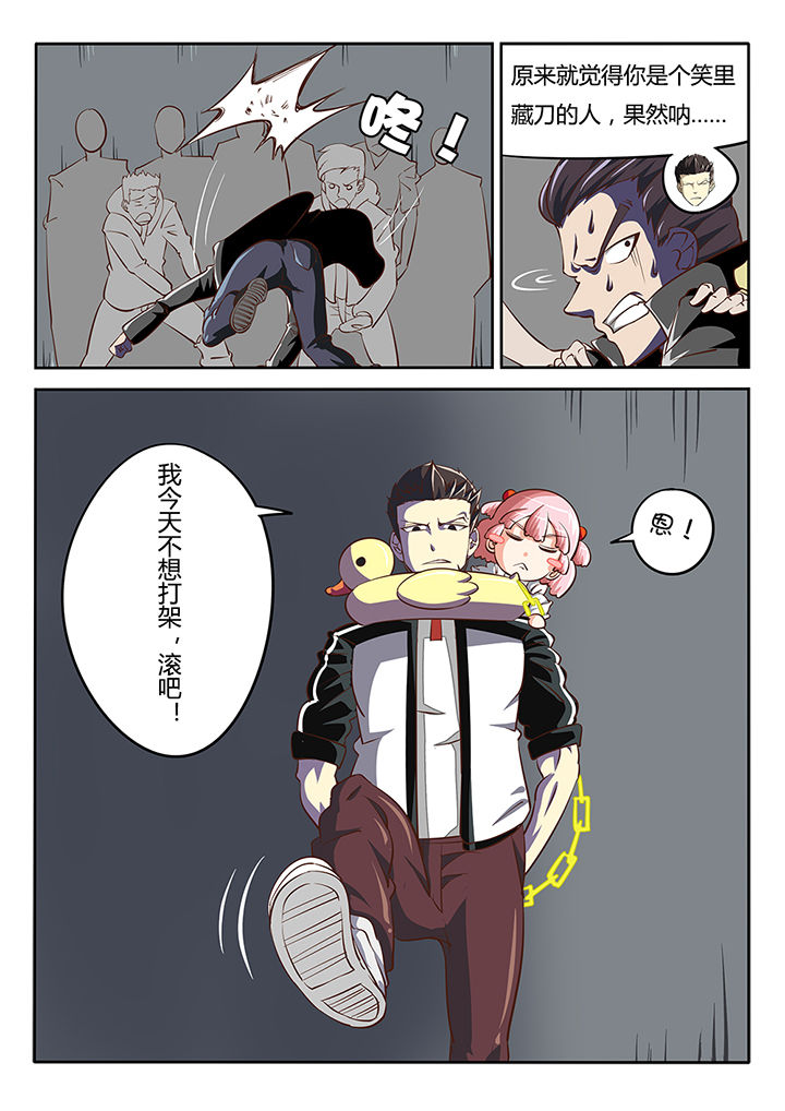 第18章：7