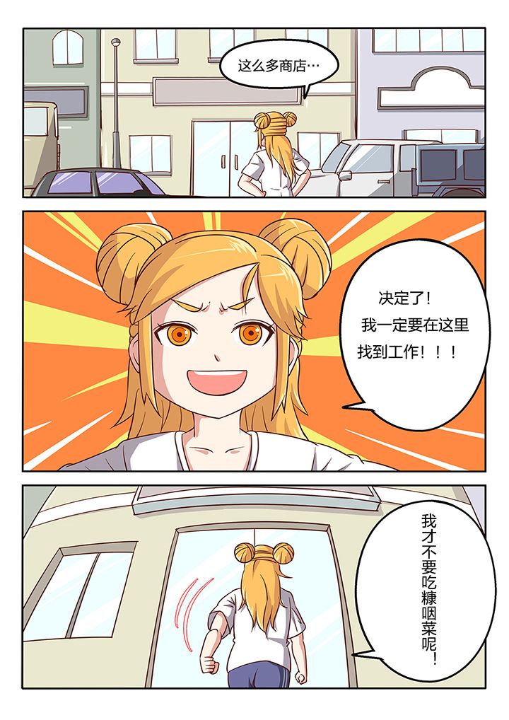 第48章：5