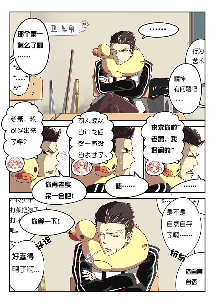 第8章：1