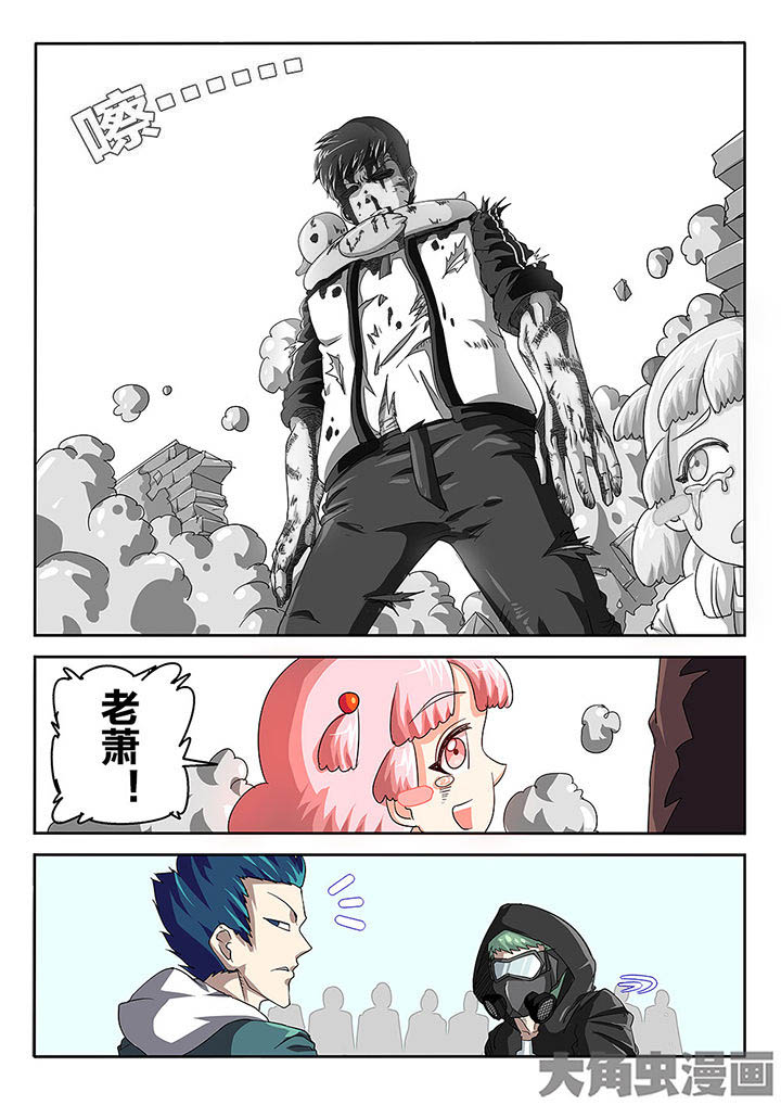 第74章：黄雀8