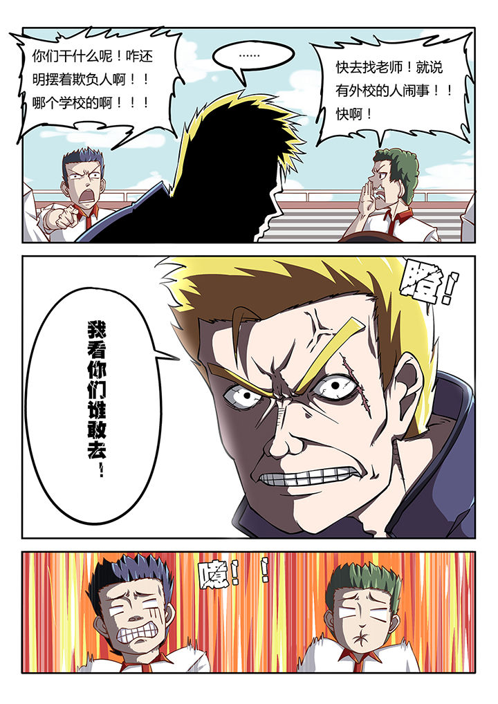 第31章：5