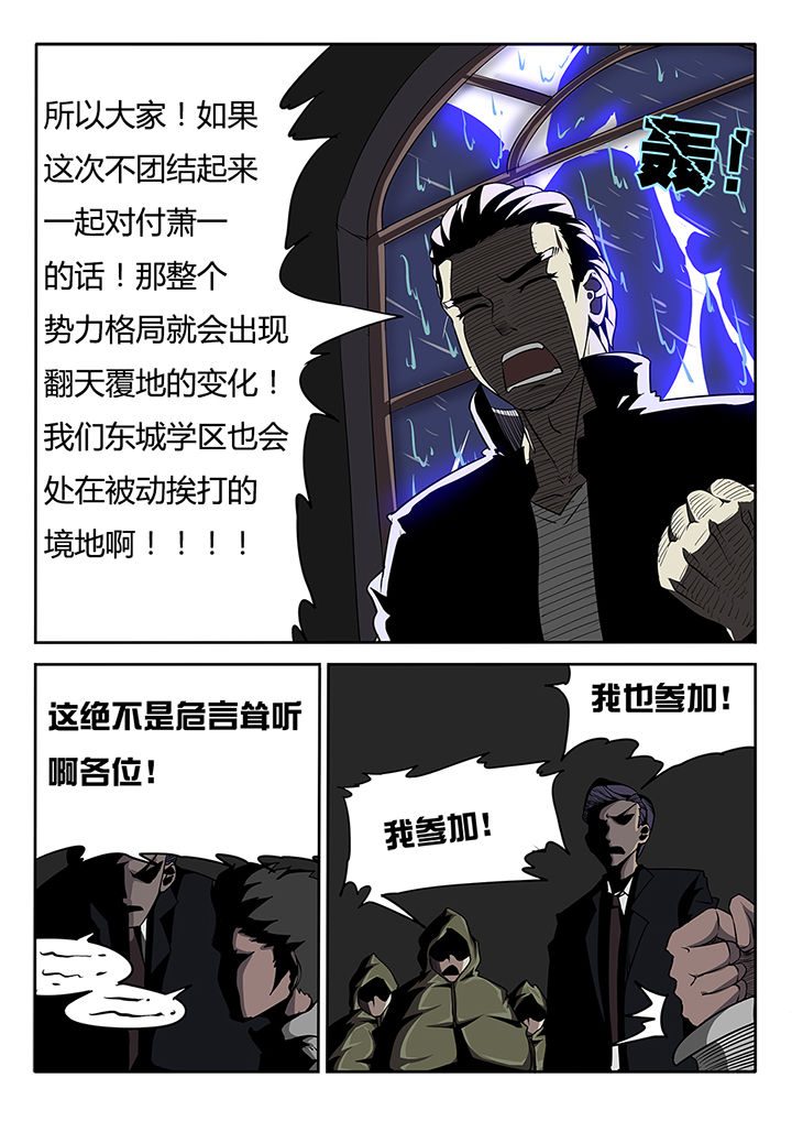 第12章：8