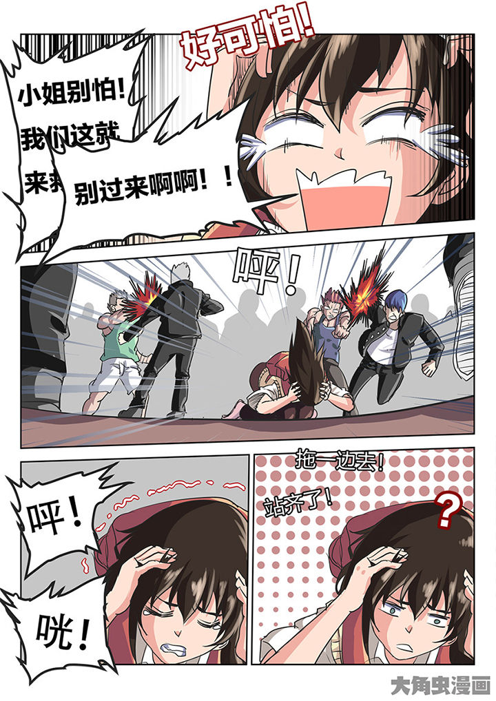 第80章：逃跑1