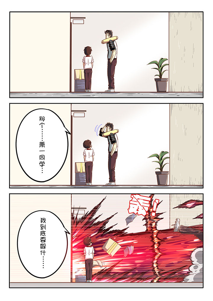 第25章：3