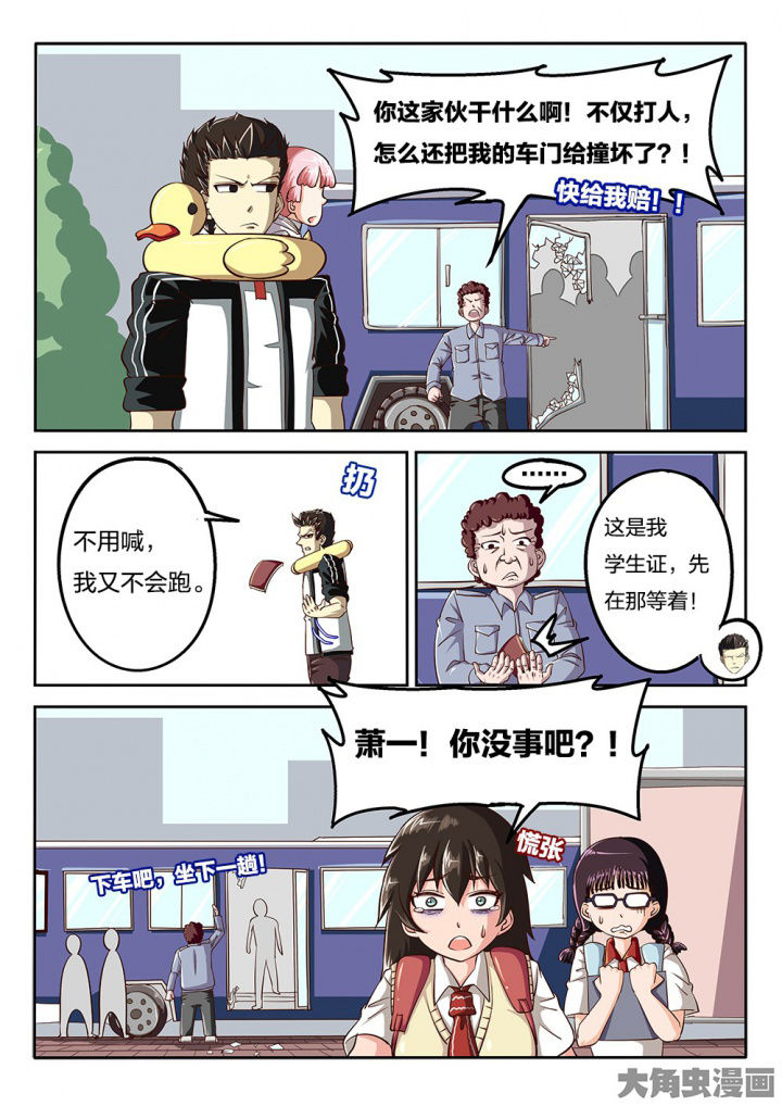 第70章：解决方式3
