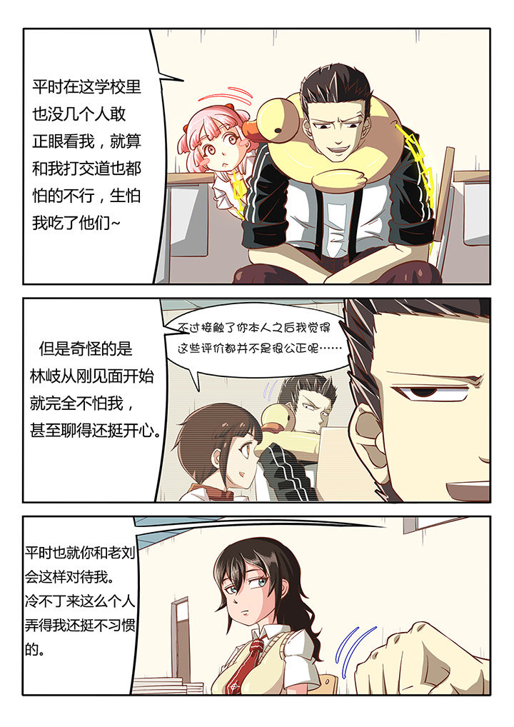 第30章：4