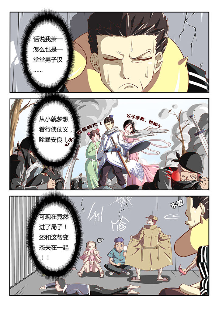 第4章：0