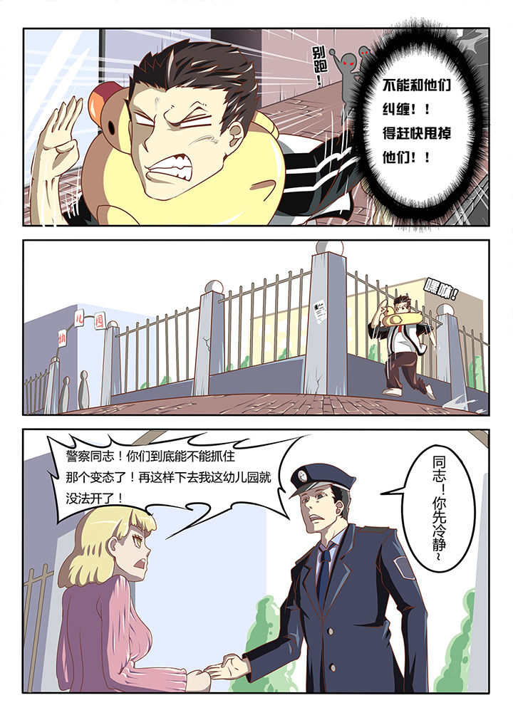 第3章：6