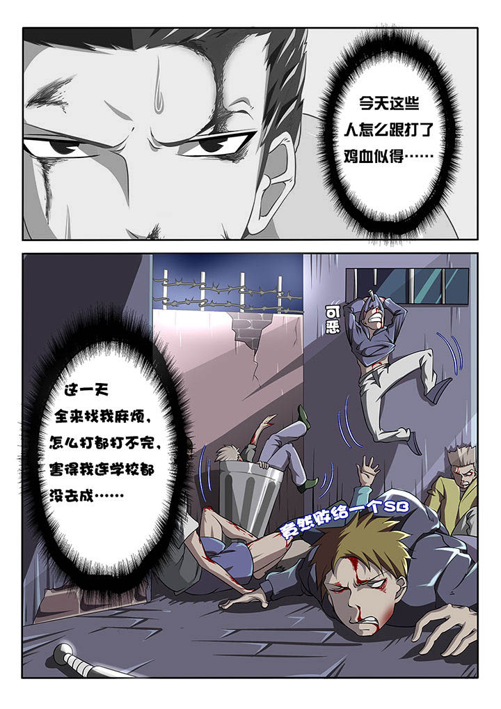 第5章：1