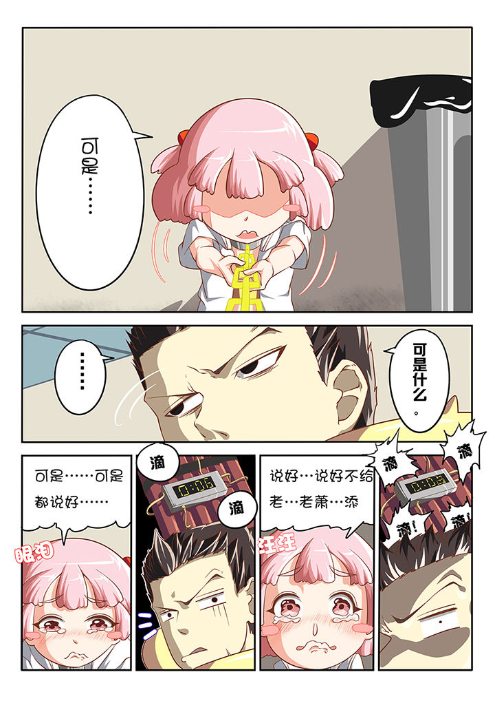 第11章：3