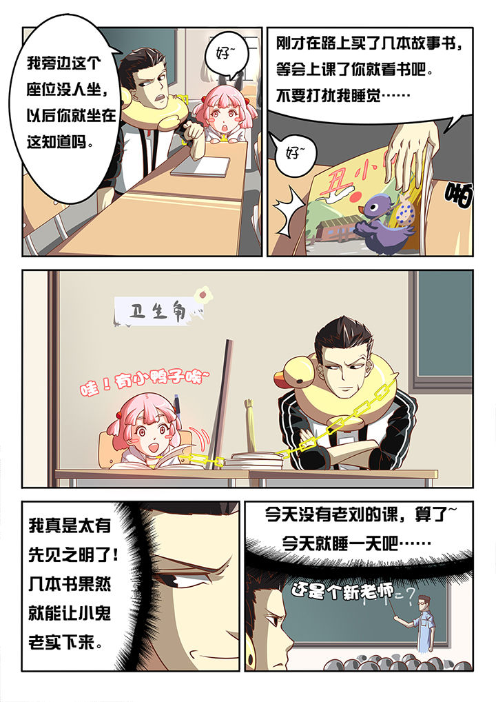 第8章：4