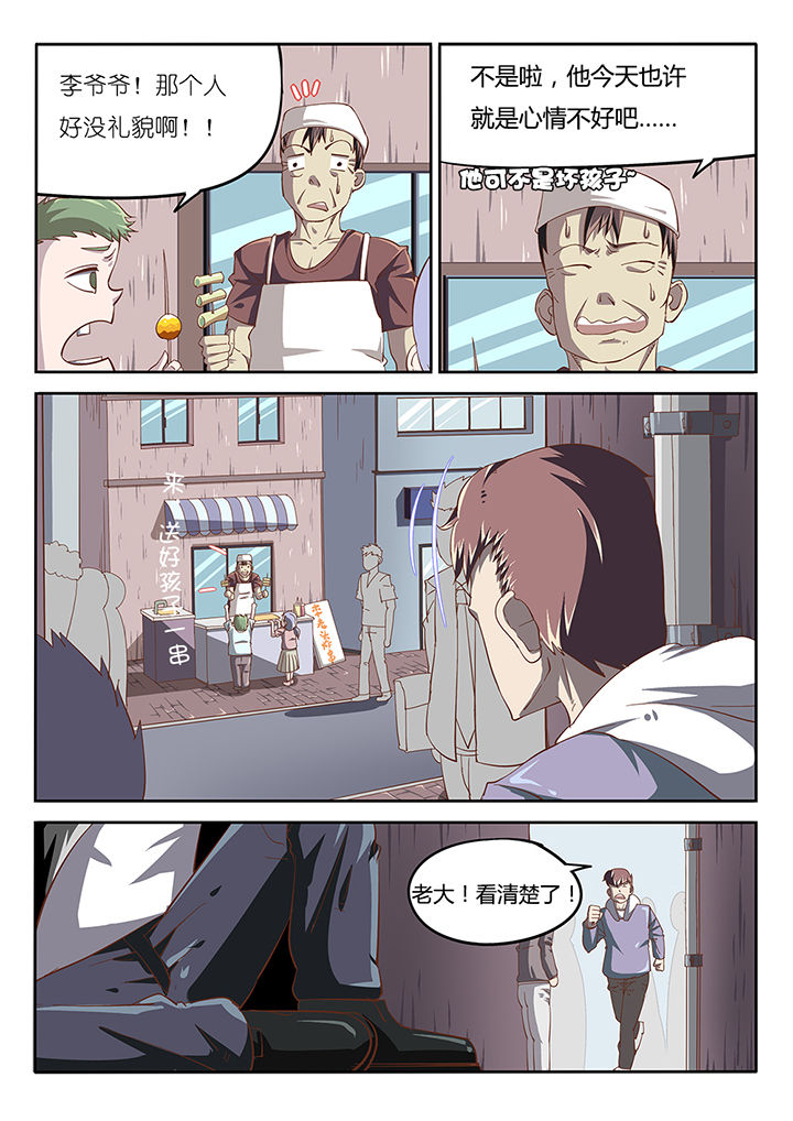 第22章：15