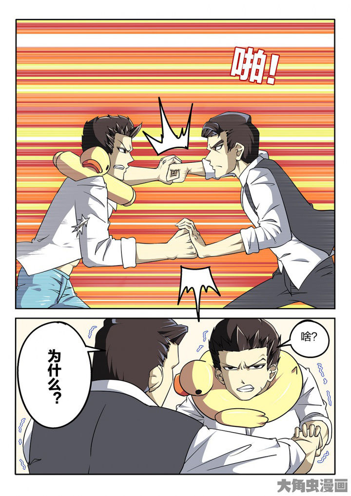 第62章：啰嗦5