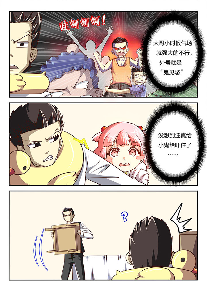 第58章：1