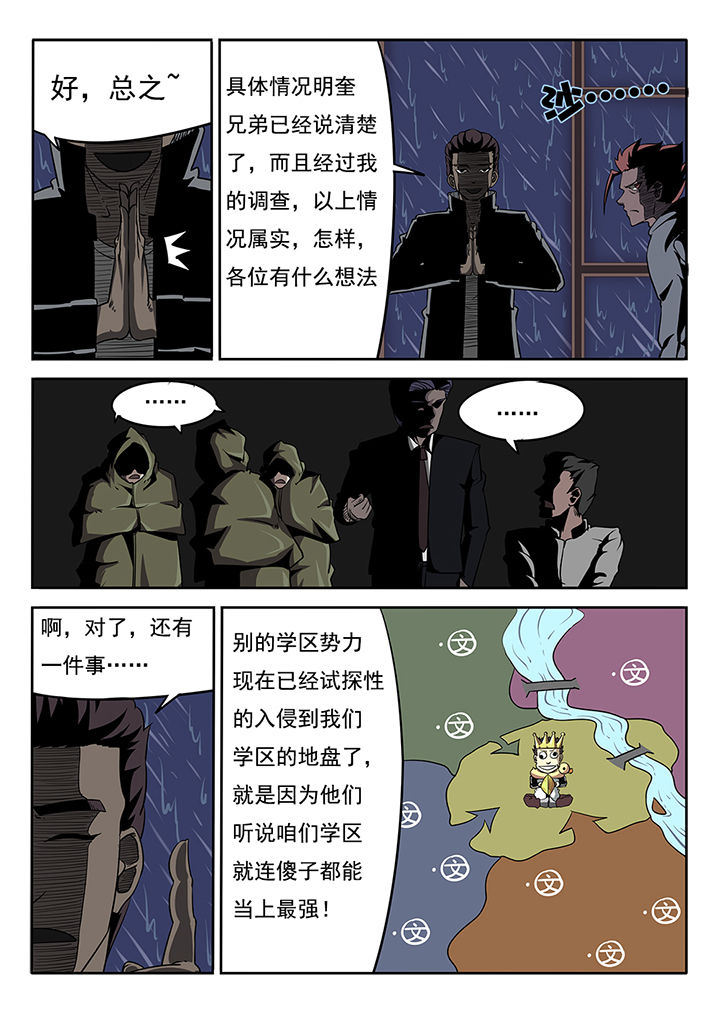 第12章：7